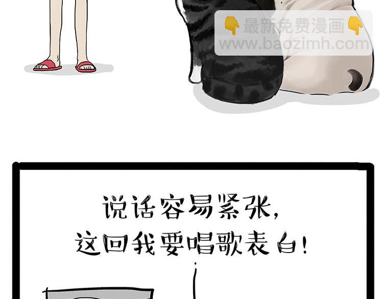 第150话 天下套路一般黑3