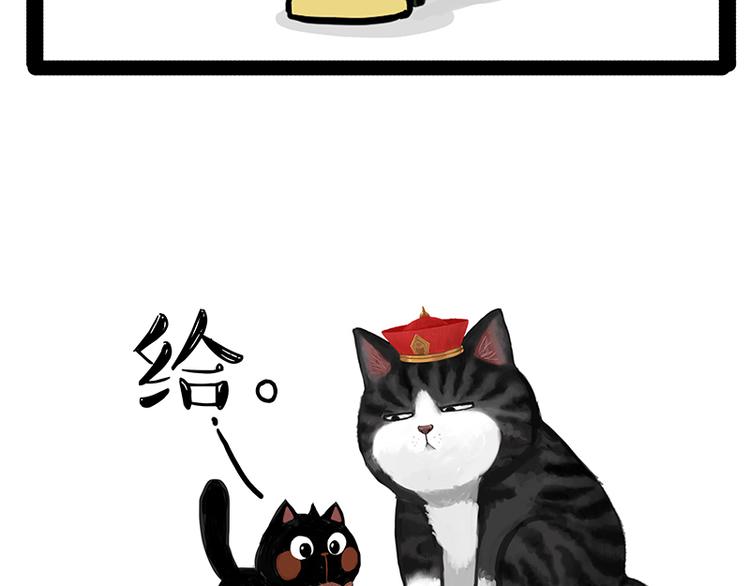 第150话 天下套路一般黑35