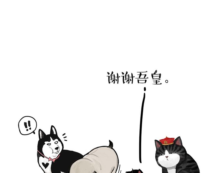 第150话 天下套路一般黑40