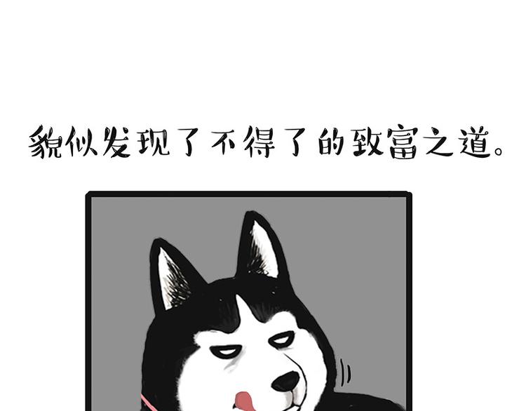 第150话 天下套路一般黑42