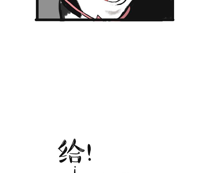第150话 天下套路一般黑43