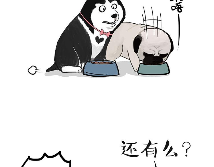 第150话 天下套路一般黑46