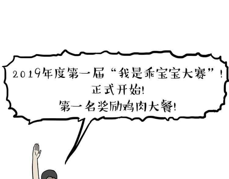 第150话 天下套路一般黑48