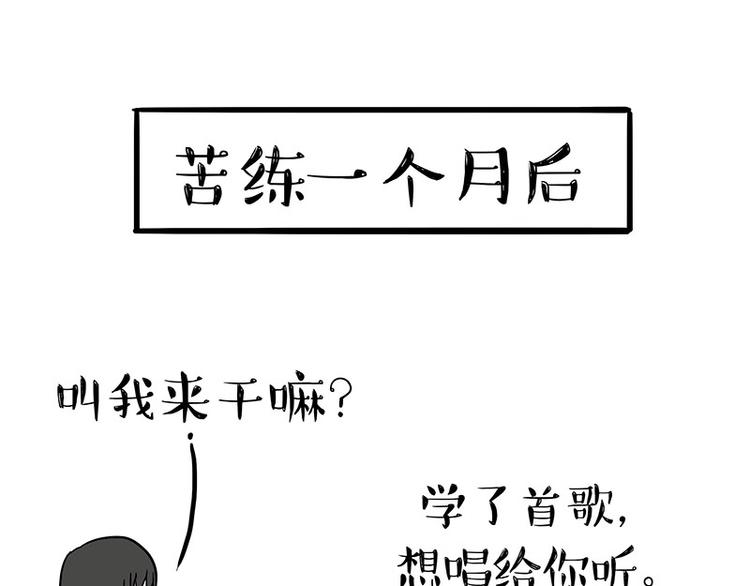 第150话 天下套路一般黑5