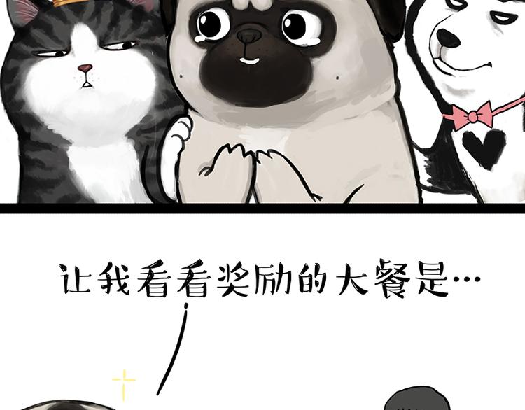 第150话 天下套路一般黑56