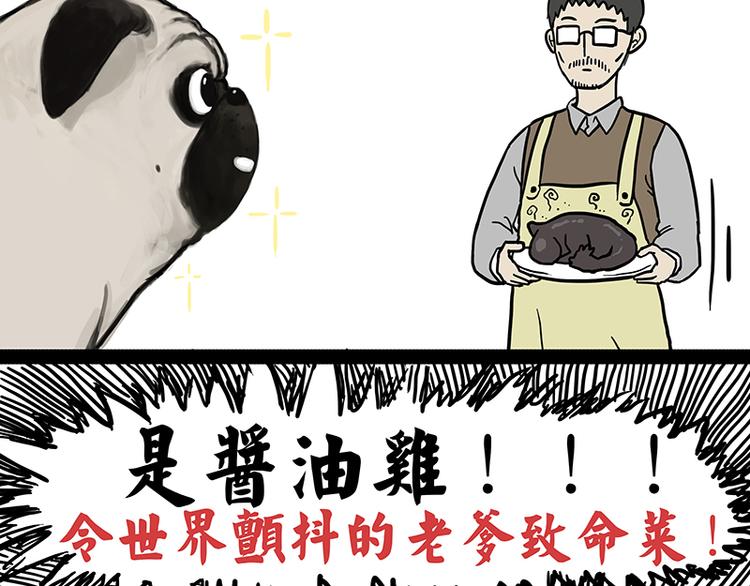 第150话 天下套路一般黑57