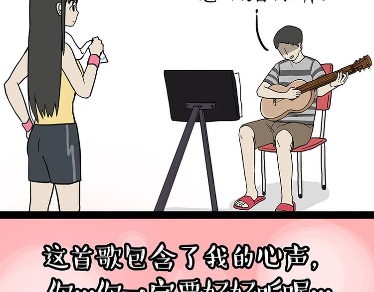 第150话 天下套路一般黑6