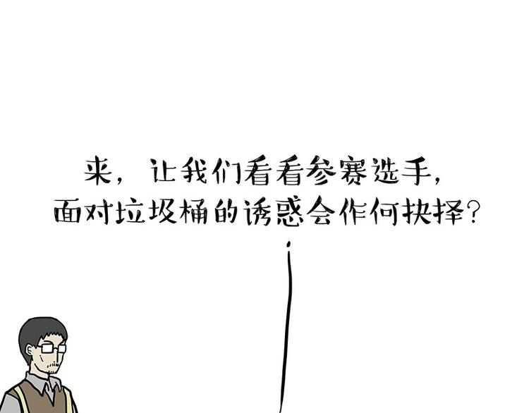 第150话 天下套路一般黑60