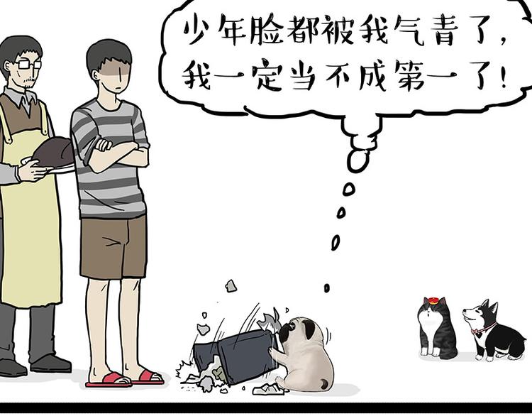 第150话 天下套路一般黑62