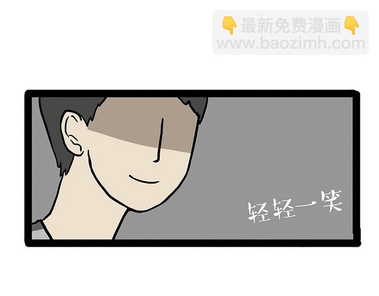第150话 天下套路一般黑63