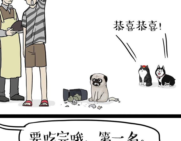 第150话 天下套路一般黑65