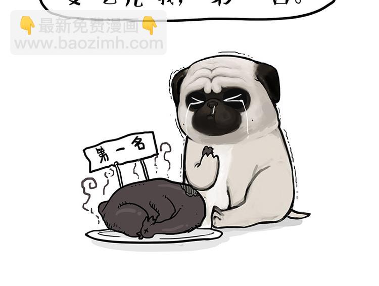 第150话 天下套路一般黑66