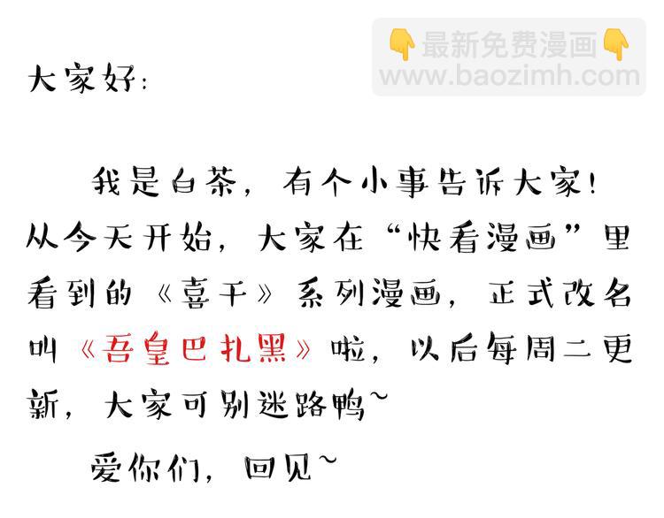 第150话 天下套路一般黑67