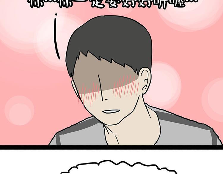 第150话 天下套路一般黑7