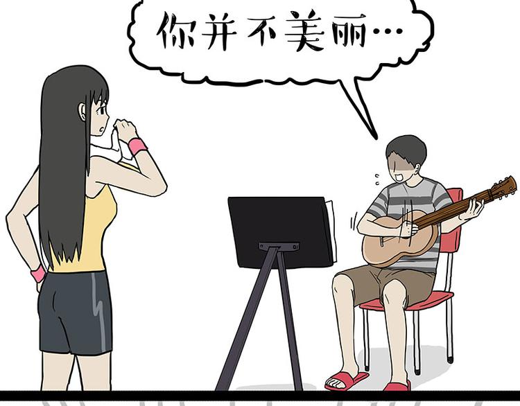 第150话 天下套路一般黑8