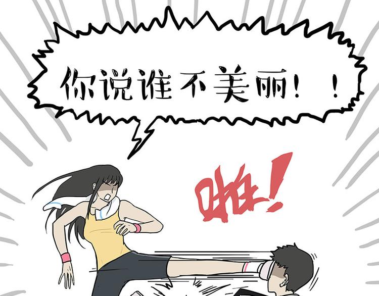 第150话 天下套路一般黑9