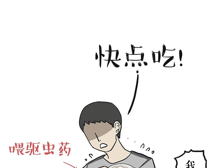第151话 一声兄弟，一生兄弟0