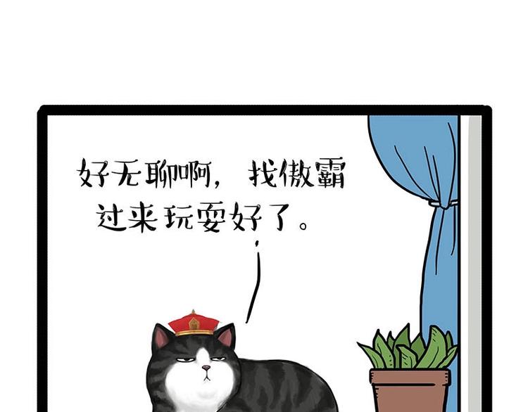 第151话 一声兄弟，一生兄弟15