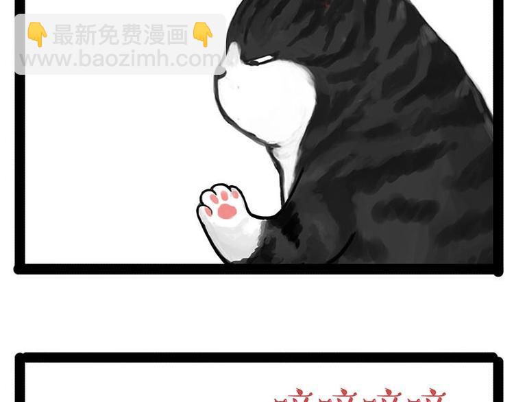 第151话 一声兄弟，一生兄弟17