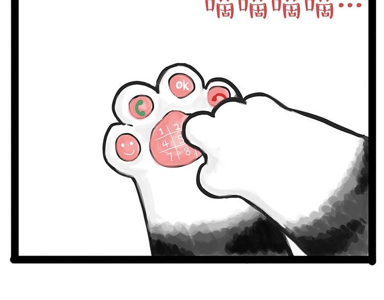 第151话 一声兄弟，一生兄弟18