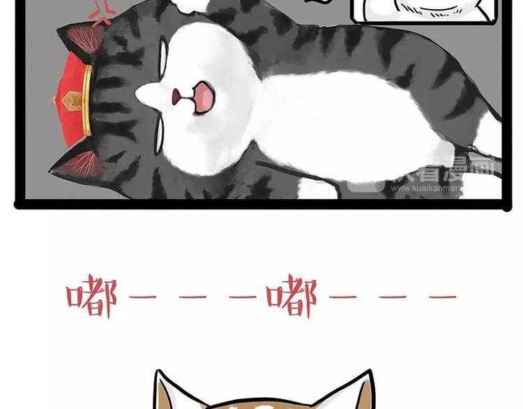 第151话 一声兄弟，一生兄弟21