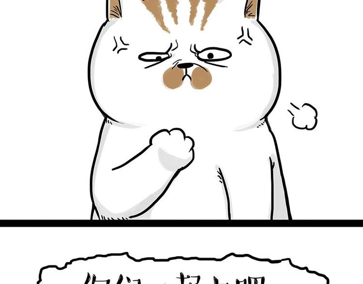 第151话 一声兄弟，一生兄弟22