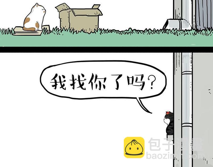 第151话 一声兄弟，一生兄弟30