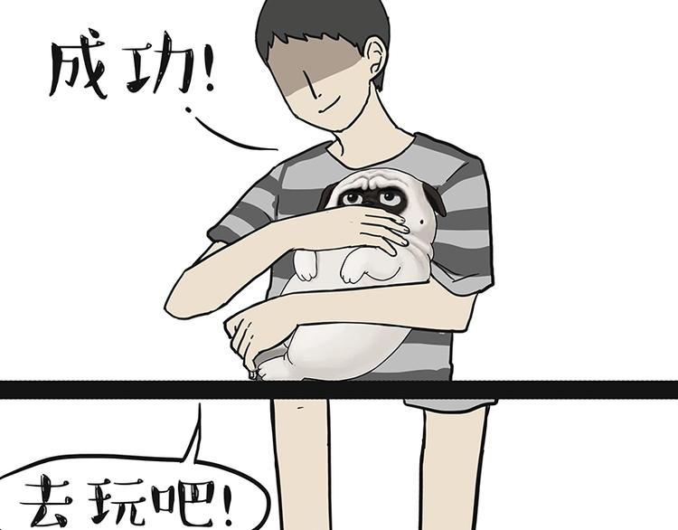第151话 一声兄弟，一生兄弟4