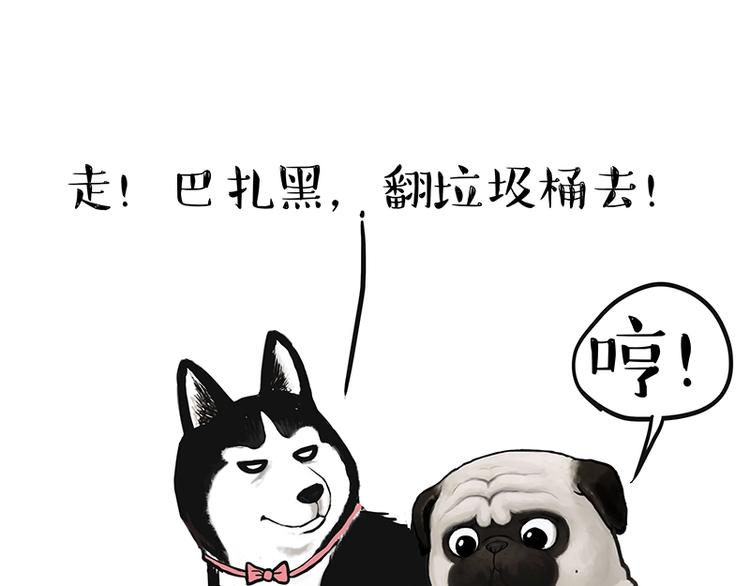 第151话 一声兄弟，一生兄弟7