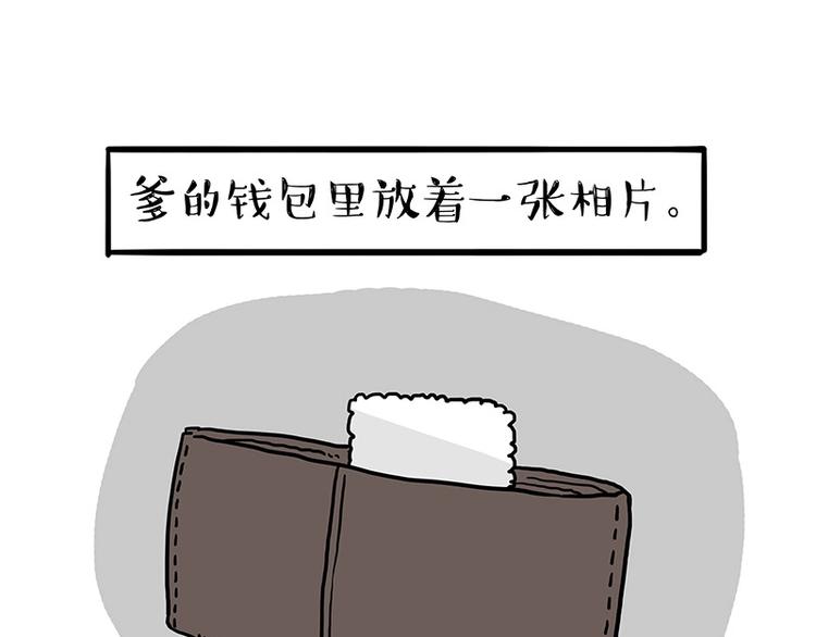 第152话 不愧是我亲爹0