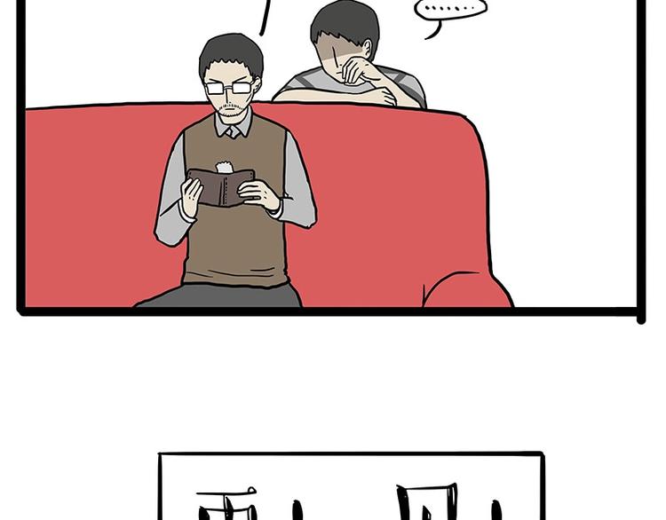 第152话 不愧是我亲爹14