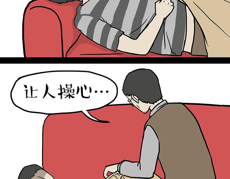 第152话 不愧是我亲爹19