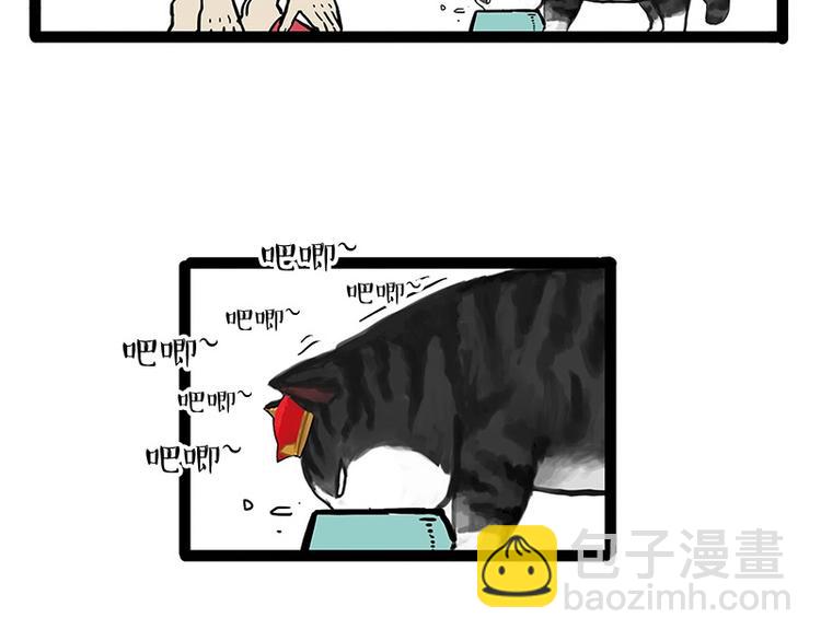 第152话 不愧是我亲爹25