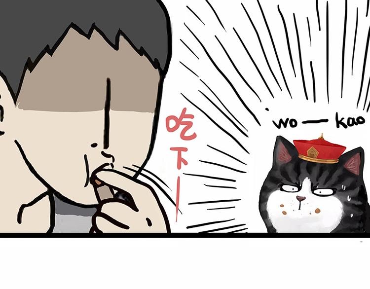 第152话 不愧是我亲爹32