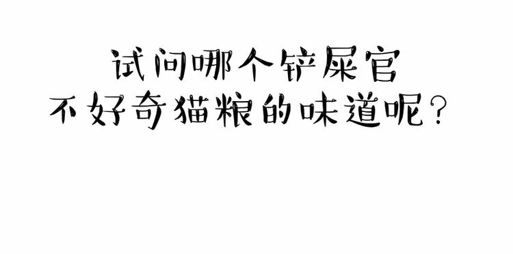 第152话 不愧是我亲爹33