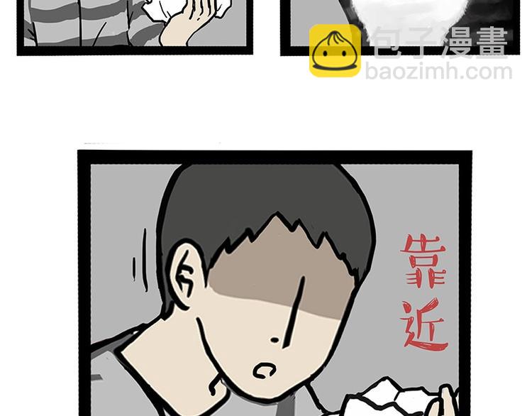 第152话 不愧是我亲爹41