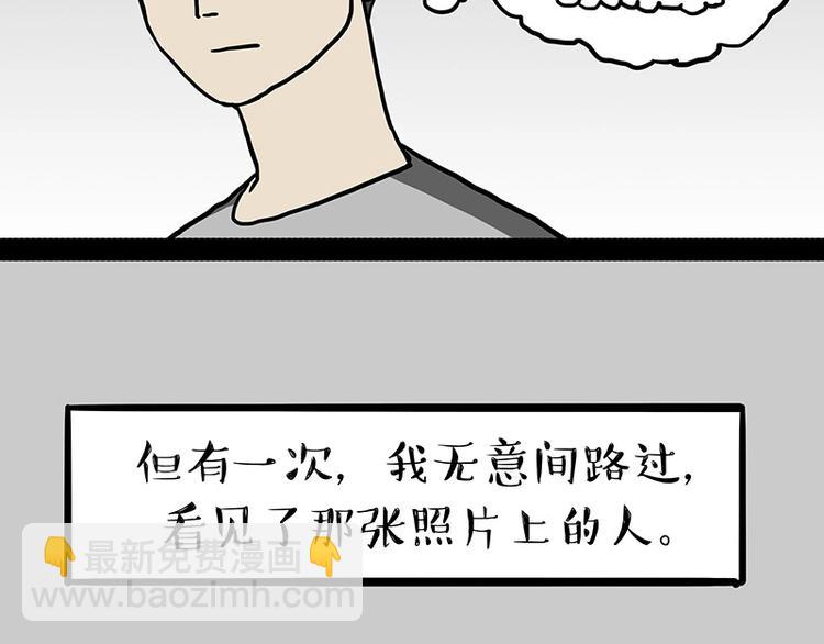 第152话 不愧是我亲爹5