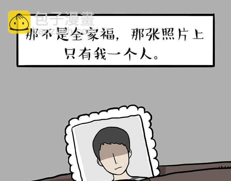 第152话 不愧是我亲爹7