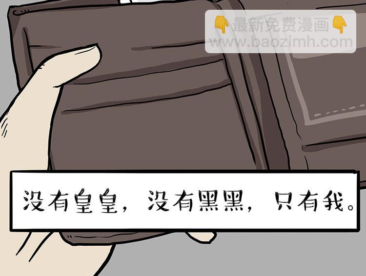 第152话 不愧是我亲爹8