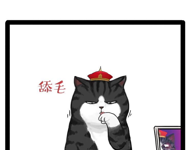 第153话 我最狗14