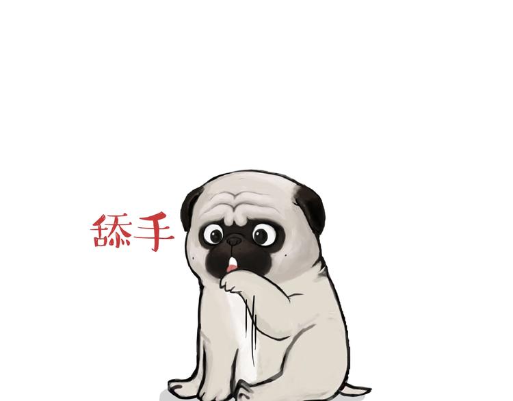 第153话 我最狗18
