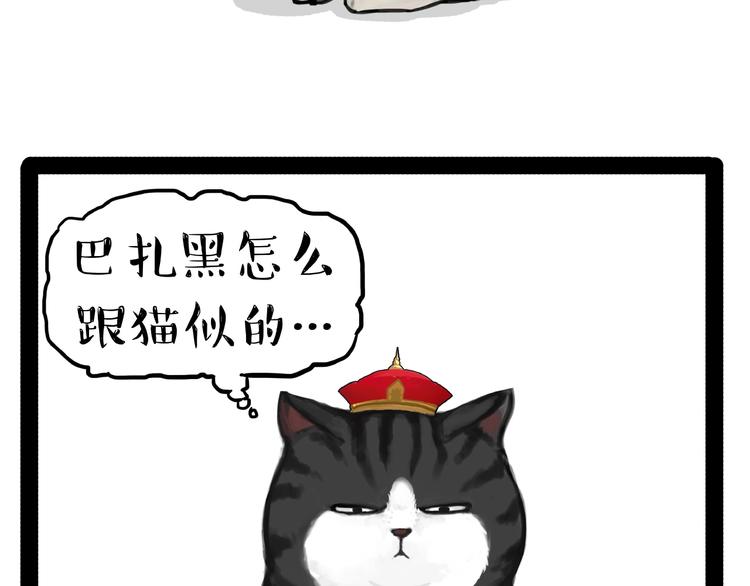 第153话 我最狗19