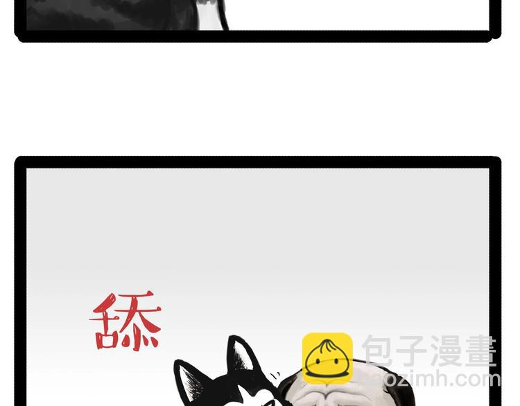 第153话 我最狗22