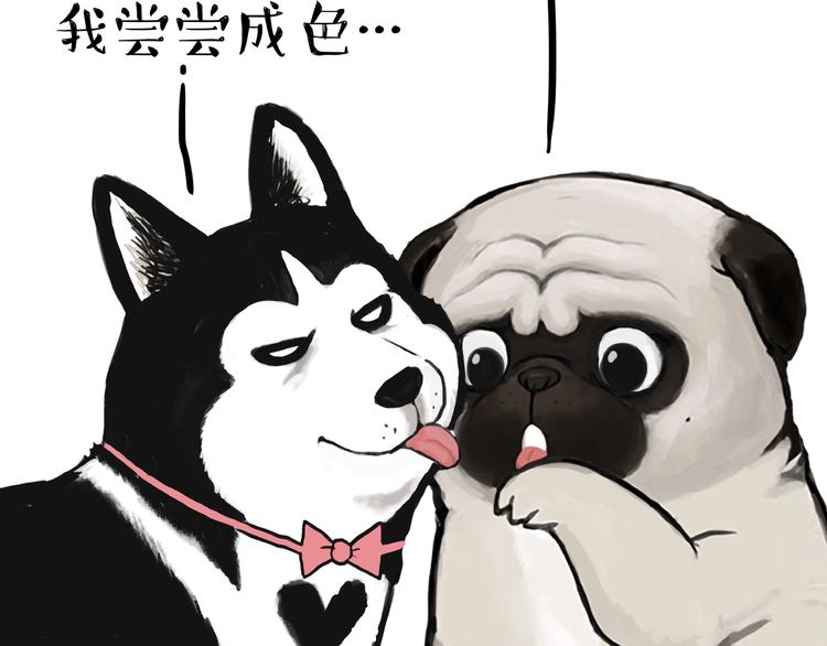 第153话 我最狗26