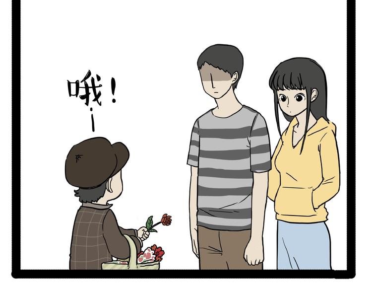 第153话 我最狗38