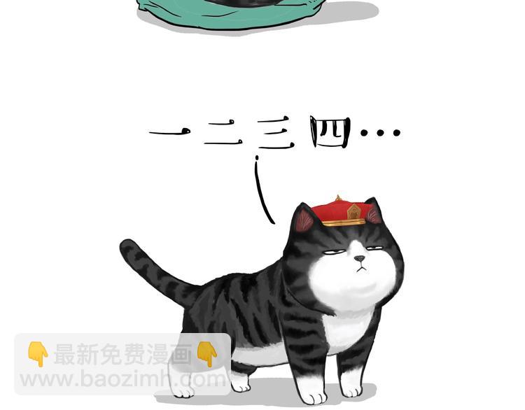 第154话 要给自己打个气！19