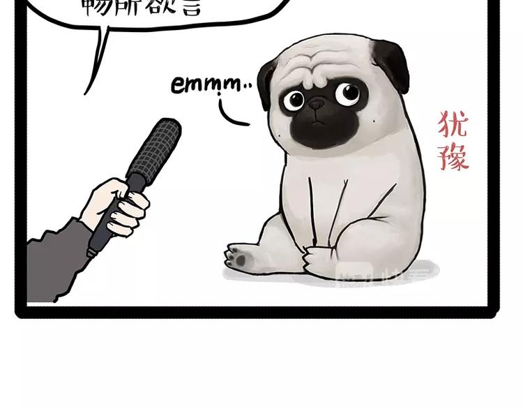 第154话 要给自己打个气！25