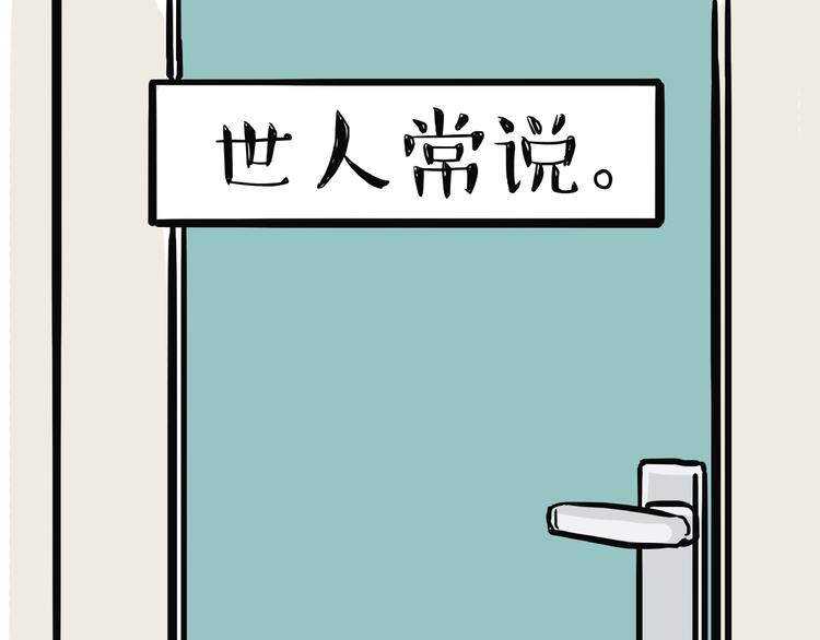 第154话 要给自己打个气！29