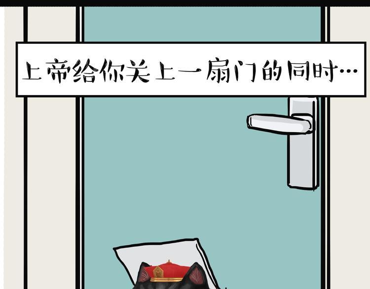 第154话 要给自己打个气！31
