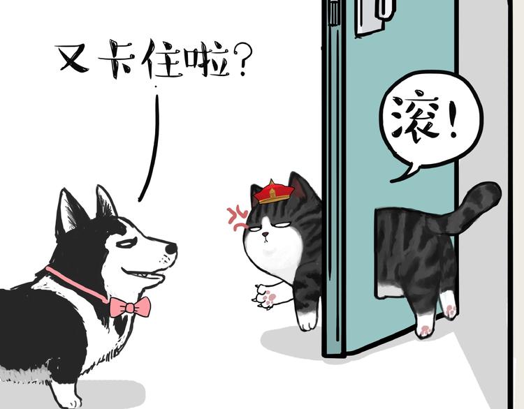 第154话 要给自己打个气！37